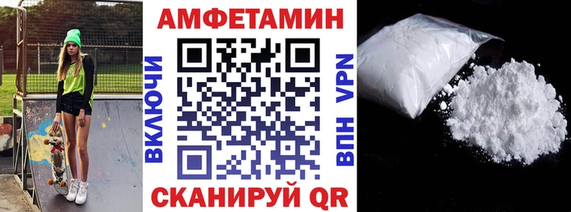 блэк спрут зеркало как найти закладки Кувшиново АМФ Premium
