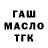 ТГК вейп Hekmatyar