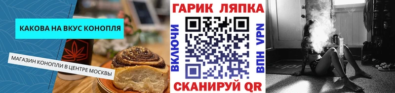 KRAKEN рабочий сайт  Кувшиново  Canna-Cookies конопля  где можно купить  