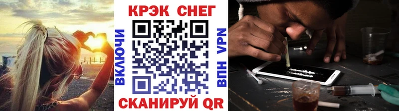 Cocaine FishScale  Кувшиново 