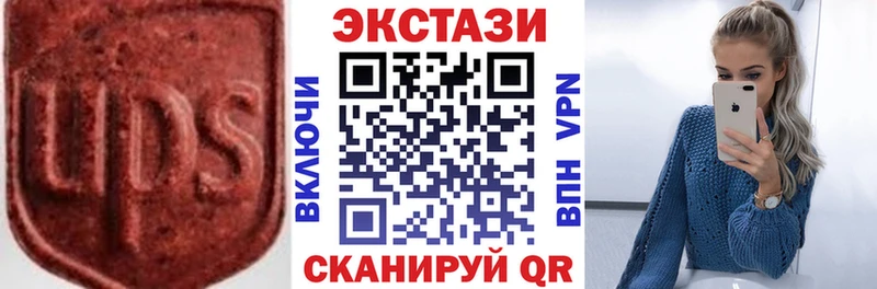 ЭКСТАЗИ диски  Кувшиново 