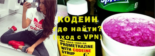 марки nbome Покров