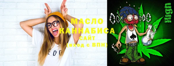 экстази Абдулино