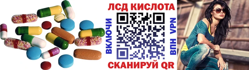 ЛСД экстази кислота  хочу   Кувшиново 