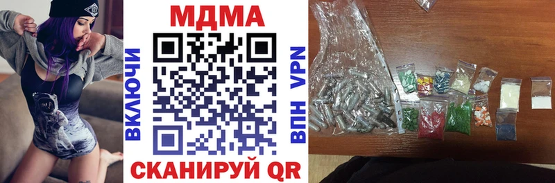 MDMA crystal  Кувшиново 