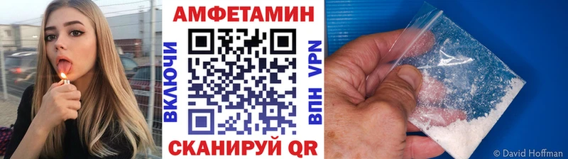 Метамфетамин пудра  Кувшиново 