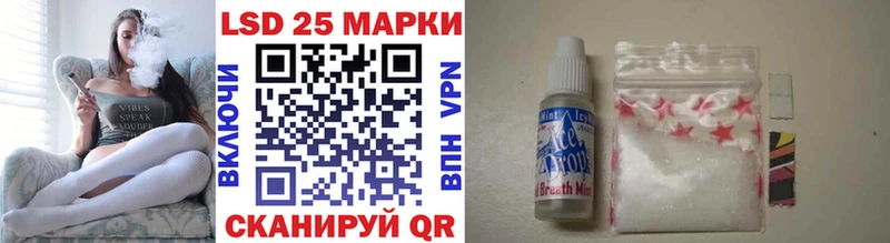 Марки 25I-NBOMe 1,8мг  площадка клад  Кувшиново  как найти наркотики 