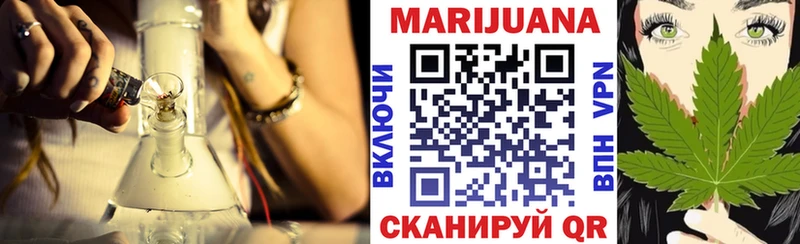Конопля AK-47  Кувшиново 